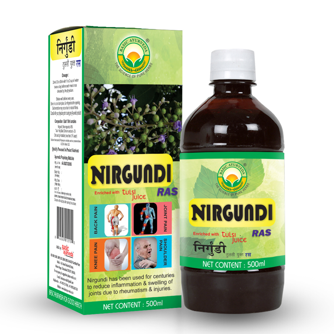 Nirgundi Ras